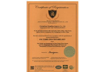 ISO14001英文